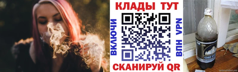 Купить закладку Канабис  Псилоцибиновые грибы  Меф  Cocaine  Амфетамин  Орск