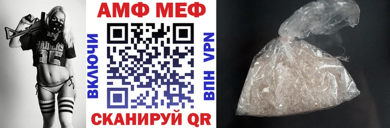 Купить где  Орск  АМФЕТАМИН VHQ 