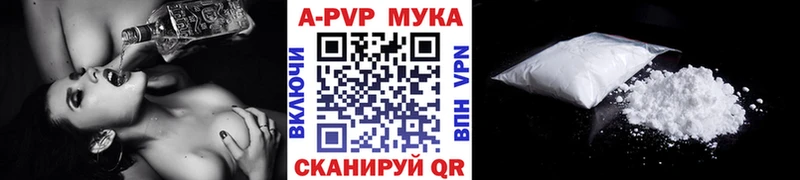 Alpha-PVP крисы CK  Купить закладки  Орск 