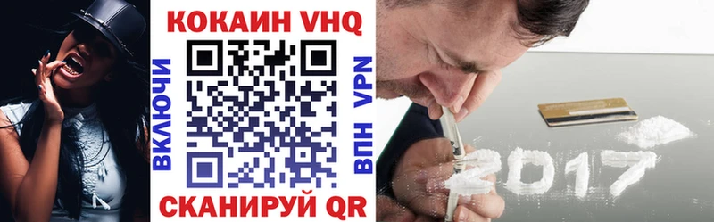Cocaine 97%  Купить где  Орск 