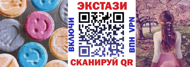 Купить закладки  Орск  Экстази louis Vuitton