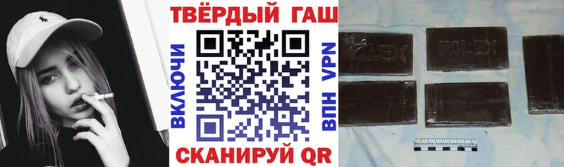 Купить закладки  Орск  ГАШИШ 40% ТГК