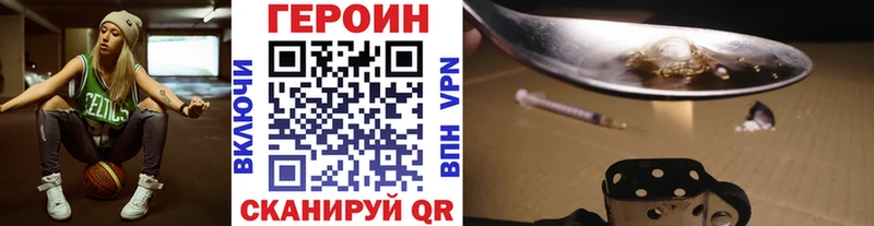 ГЕРОИН афганец  Купить где  Орск