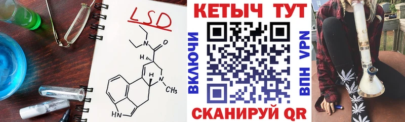 Купить где  Орск  Кетамин VHQ