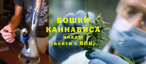 мяу мяу кристалл Нефтегорск