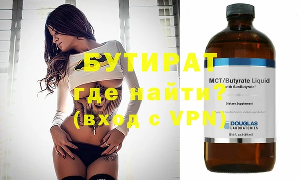 дурь Нефтекумск