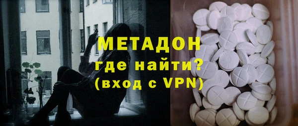 мяу мяу кристалл Нефтегорск