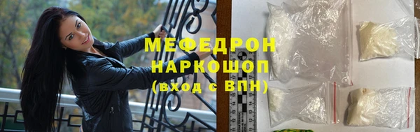 дурь Нефтекумск