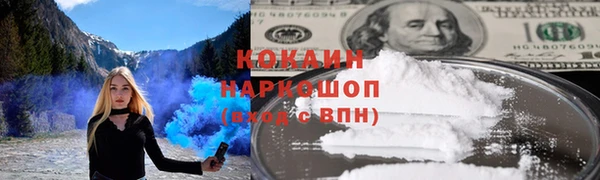 дурь Нефтекумск