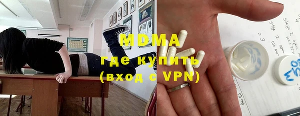 мяу мяу кристалл Нефтегорск