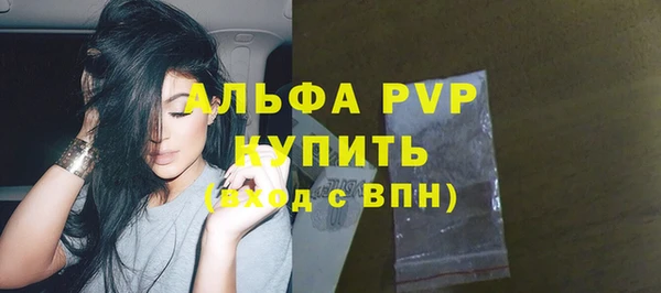 дурь Нефтекумск