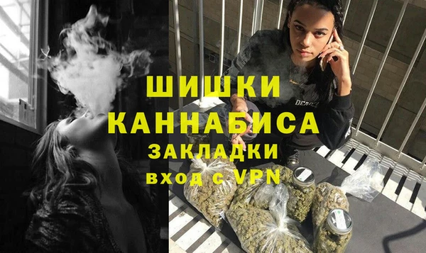 мяу мяу кристалл Нефтегорск
