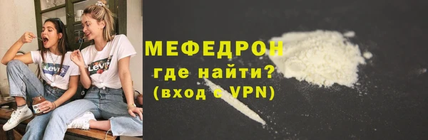 мяу мяу кристалл Нефтегорск