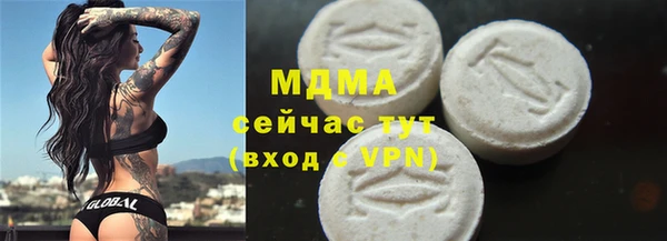 дурь Нефтекумск