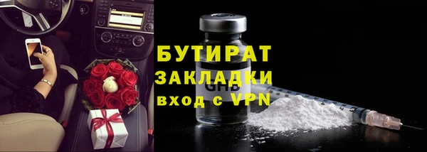 дурь Нефтекумск