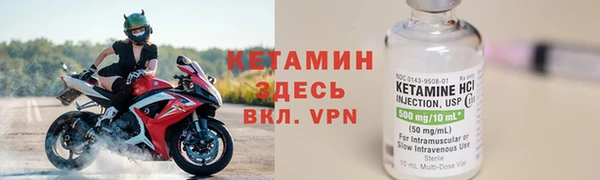 дурь Нефтекумск