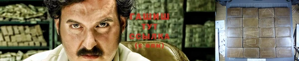 мяу мяу кристалл Нефтегорск