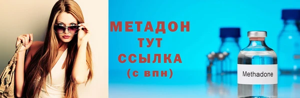 дурь Нефтекумск