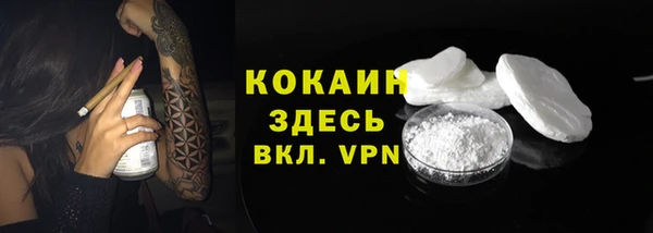 дурь Нефтекумск