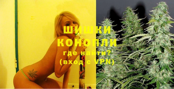 мяу мяу кристалл Нефтегорск