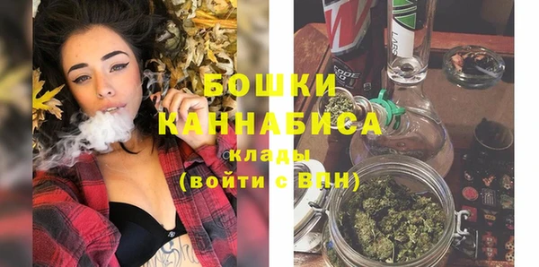 мяу мяу кристалл Нефтегорск