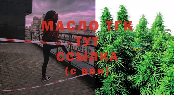 мяу мяу кристалл Нефтегорск