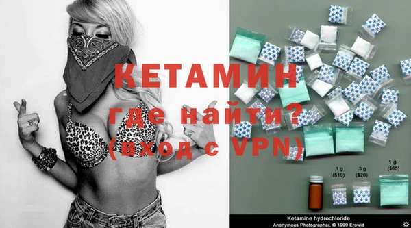 мяу мяу кристалл Нефтегорск