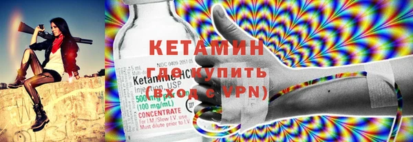 мяу мяу кристалл Нефтегорск