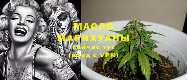 мяу мяу кристалл Нефтегорск