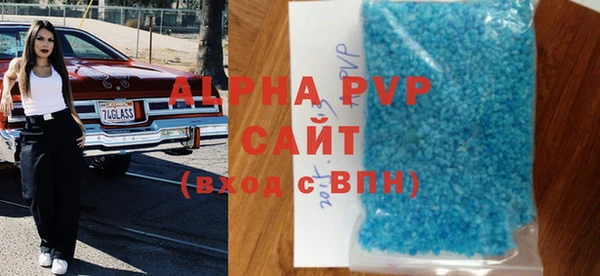дурь Нефтекумск
