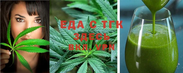 дурь Нефтекумск