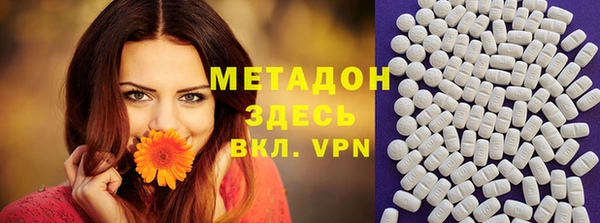 мяу мяу кристалл Нефтегорск