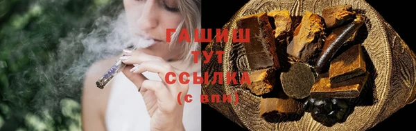 мяу мяу кристалл Нефтегорск
