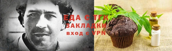 мяу мяу кристалл Нефтегорск