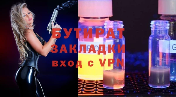 мяу мяу кристалл Нефтегорск