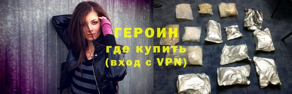 дурь Нефтекумск