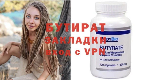 мяу мяу кристалл Нефтегорск