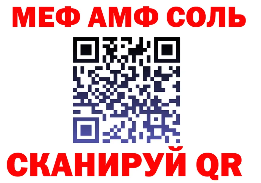 КЕТАМИН VHQ зеркало это KRAKEN Орск