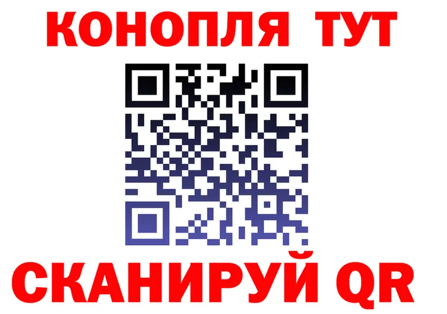 Шишки марихуана план вход shop kraken Орск