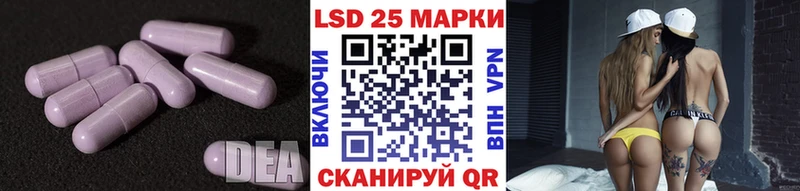Купить где  Орск  ЛСД экстази ecstasy 