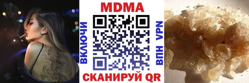 Купить  Орск  MDMA молли 