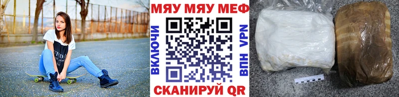 Купить  Орск  МЕФ VHQ 