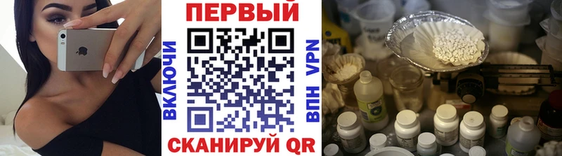 МЕТАМФЕТАМИН мет  Купить закладки  Орск 