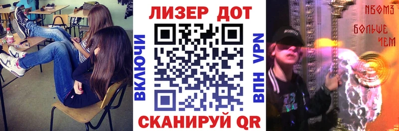 Купить  Орск  Наркотические марки 1,5мг 