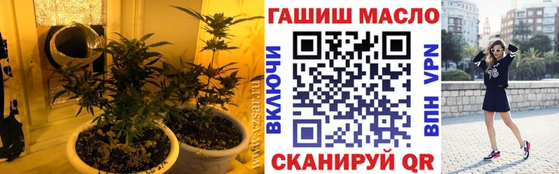 Купить  Орск  ТГК жижа 