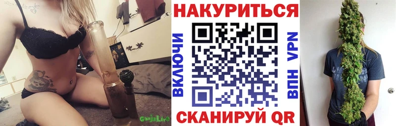 Каннабис AK-47  Купить закладки  Орск 