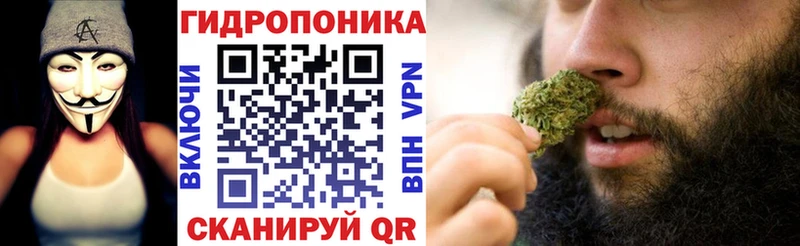 Канабис LSD WEED Орск